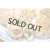 特製こだわりニラ饅頭　6個入り