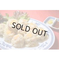 特製こだわりエビ入り肉焼売　10個入り