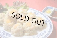 特製こだわりエビ入り肉焼売　10個入り