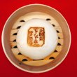 画像4: 叉焼(チャーシュー)豚まん　4個入り (4)
